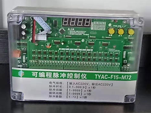 可编程脉冲控制仪TYAC-F15-M72